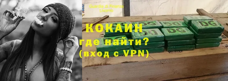 наркошоп  Заозёрск  КОКАИН VHQ 