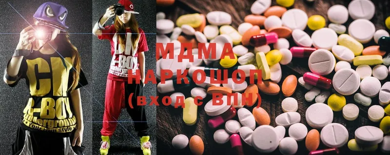 MDMA Molly  MEGA как войти  Заозёрск 